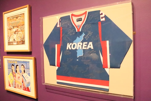 'Hallyu! The Korean Wave' Exhibit at MFA Boston